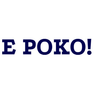 E Poko! tīhāte Design