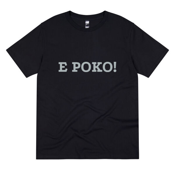 E Poko! tīhāte Thumbnail